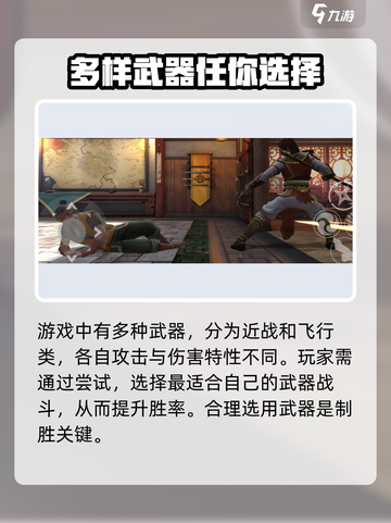 暗影格斗3💥最新下载渠道揭秘！🔥截图5