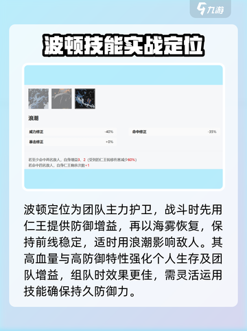 安尼姆的无尽旅途🔥波顿玩法全解析！🚀截图4