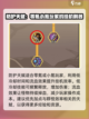 英雄冒险团战士天赋怎么加点介绍截图4
