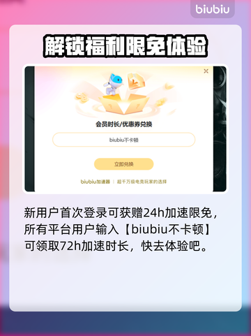 超级机器人大战Y上线时间🔥机战粉丝必看！💥截图4