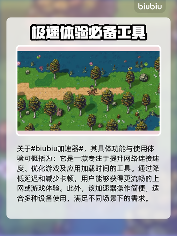 地痞街区2联机攻略🔥超简单联机方式💡截图2