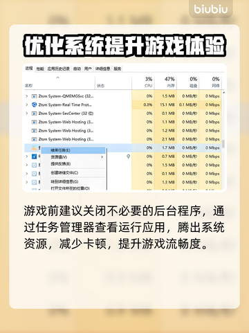 临界突变卡顿🔥解决方式超简单！快来试试👇截图3