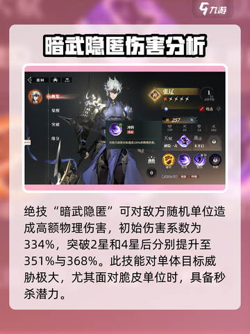 三国志幻想大陆2枭之歌张辽怎么样介绍截图4