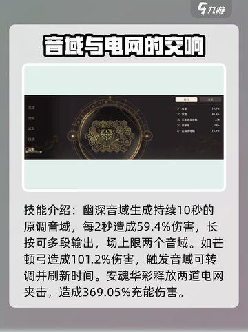 黑色信标维奥拉怎么样介绍截图3