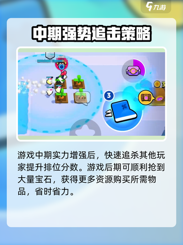 爆裂小队功夫母鸡🔥超强攻略来袭！鸡肉爱好者必看！截图4