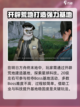 明日方舟终末地嵌造怎么玩介绍截图2