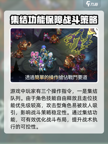 冒险新纪元测试资格分享介绍截图3