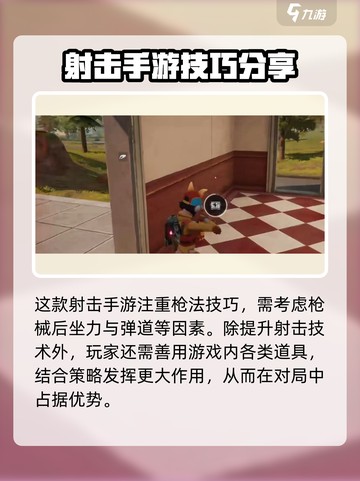 远光84是哪个国家的介绍截图3