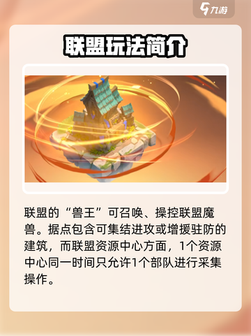 万龙觉醒💡谷地学会竞答赛答案全攻略✨截图3