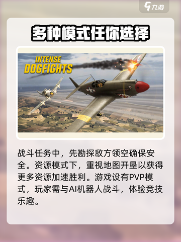 英雄之翼公测上线时间爆料介绍截图4