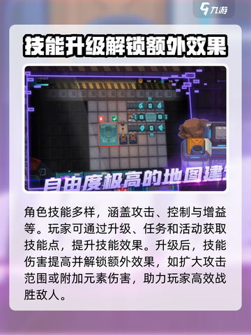 机械启元公测时间介绍截图3