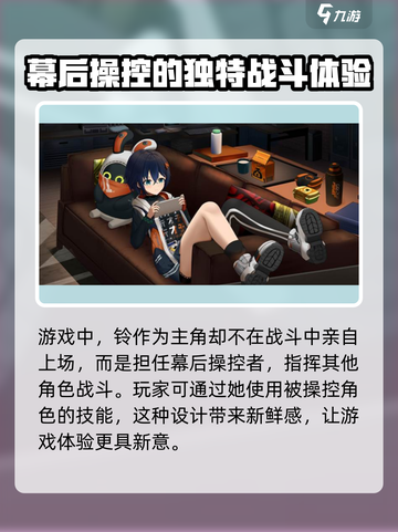 绝区零🔥玲主角头像曝光，细节一览不容错过！截图3