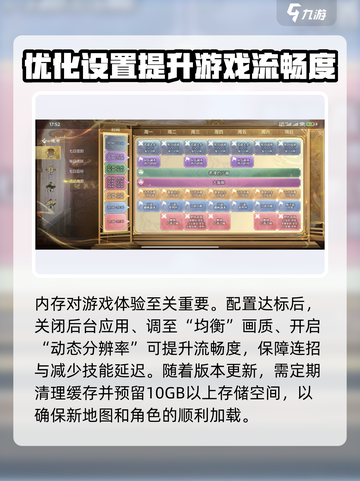 剑灵2多大内存介绍截图2