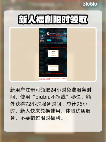 脱网OTG加速器推荐，玩游戏必备🔥截图3