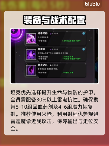 🔥酋长别跑！雷霆魔像秒杀技⚡截图3