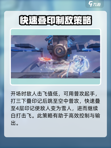 王者荣耀🔥公孙离连招技巧分享，轻松打出高额伤害！💥截图3