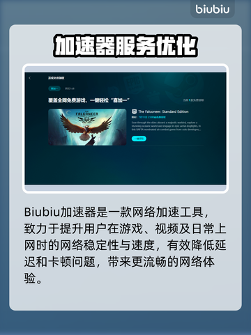 🎮帝国时代2秒开不卡！Win10完美运行技巧+加速工具推荐🔥截图2
