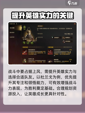 龙息神寂杜兰戈🔥超简单玩法攻略来啦！截图7