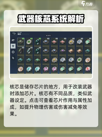 逆战未来仓库是什么介绍截图4