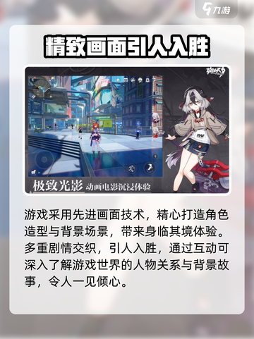 崩坏3第二部⚡上线时间曝光，公测倒计时开始！截图4
