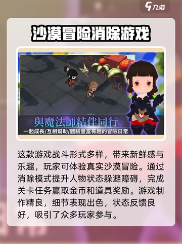 无尽之旅🔥：超好玩玩法大揭秘！🎮截图5