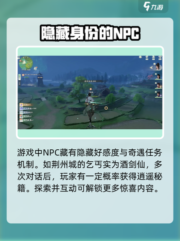 仙剑世界🔥端游手游双重玩法揭秘！截图4