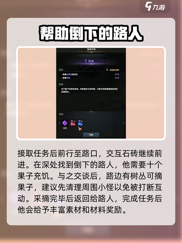 命运方舟跑岛攻略介绍截图5