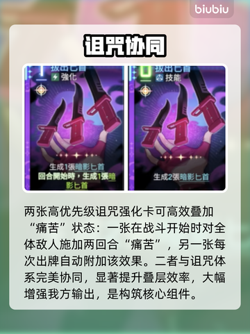 【卡厄思】奶刀队逆天操作💥截图4