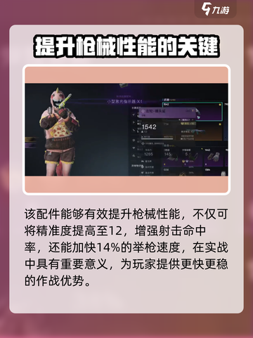 七日世界小型激光指示器怎么样介绍截图2