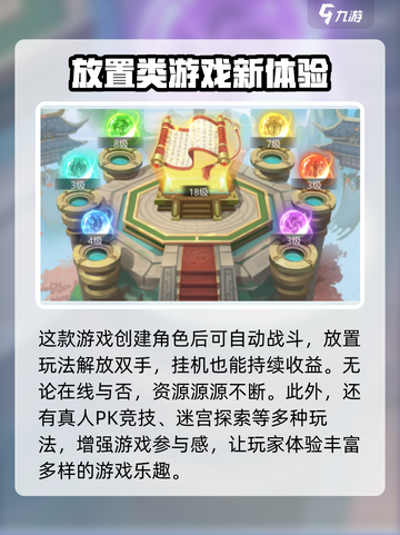 国漫之光手游下载地址介绍截图4