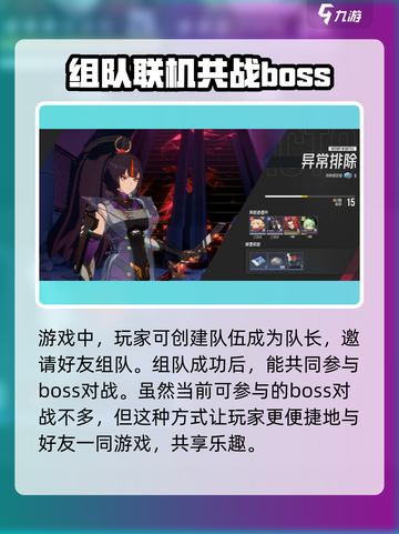 伊瑟重启日联机方法介绍介绍截图4