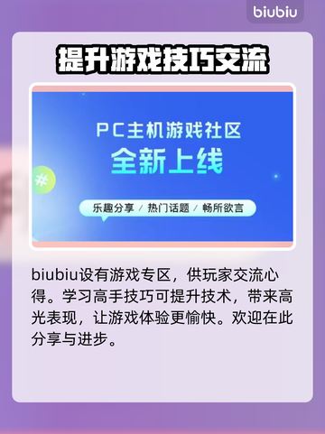 看门狗2❌加速器？用这个🚀稳定又流畅！截图6