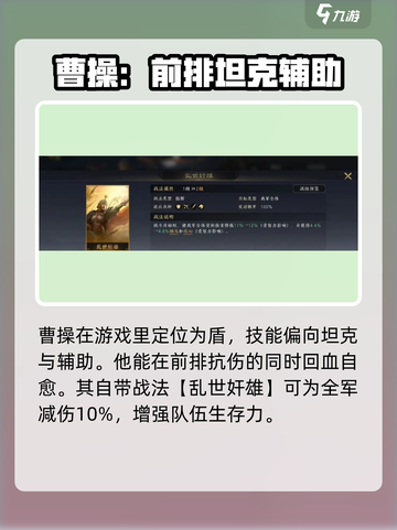 三国谋定天下🔥曹操诸葛亮谁更强⚡玩了才知道！截图2