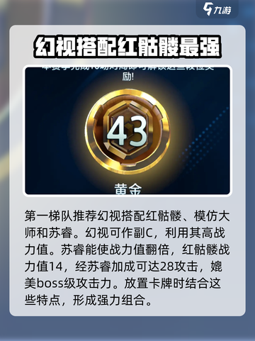 漫威终极逆转幻视怎么玩介绍截图3