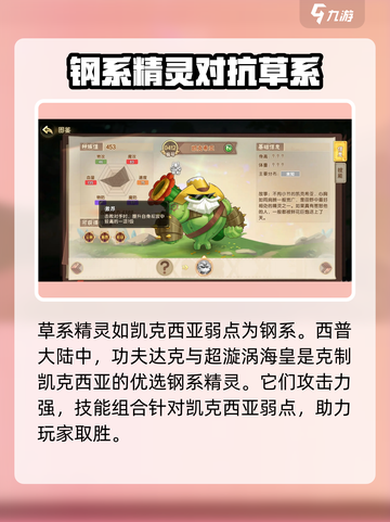 西普大陆手游凯克希亚打法🔥一招制胜攻略！截图3