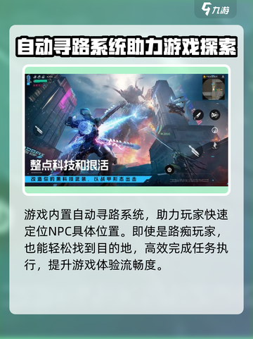 星球重启啥时候上线介绍截图5