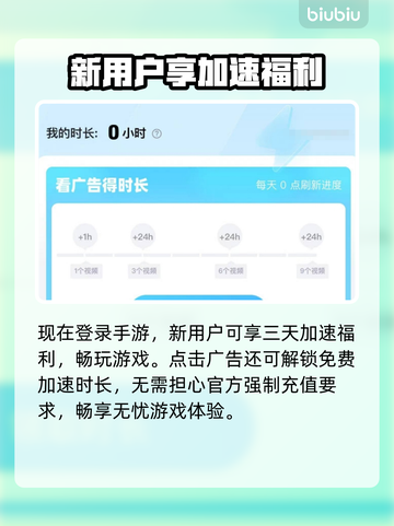 🔥宝可梦TCG卡牌加速器下载来袭！🚀截图4