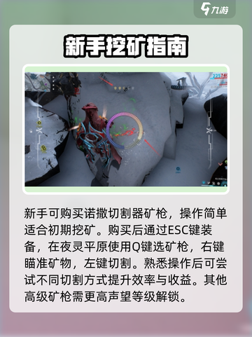 星际战甲手游刷宝石怎么刷介绍截图2