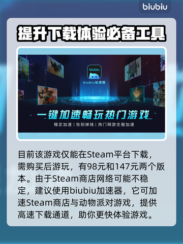 动物派对免费下载🔗预约地址🔥🎉截图2