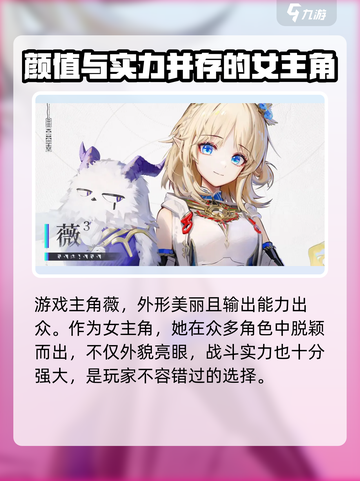 来自星尘🔥可操作角色全推荐🎮截图2