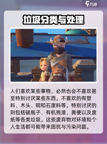 《沙石镇时光》洛根最爱的礼物🎁revealed！快来看看截图3