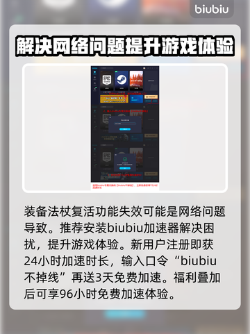 龙之信条2💥追随者之力装备全解析！🔥截图4
