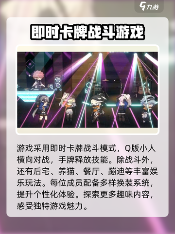 雷索纳斯什么时候发售介绍截图5