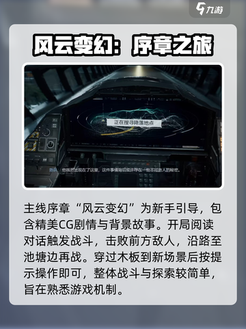 光明记忆无限⚡风云变幻通关攻略来啦！截图2