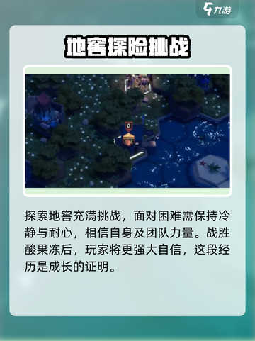 为了吾王！游戏隐藏彩蛋📍被遗忘的地窖位置大曝光！截图4