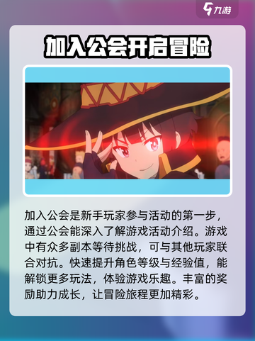 幻想少女公会🔥玩法超赞，不玩后悔！截图4