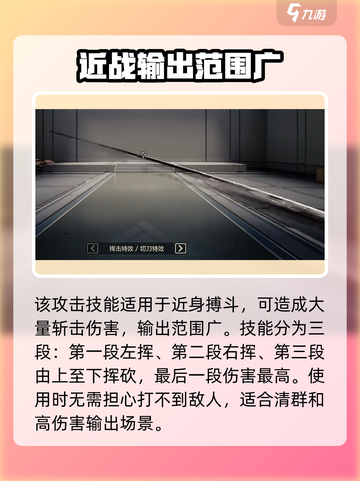 王牌战士2M9军刀怎么样介绍截图3