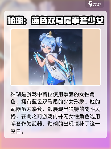 鸣潮1.3版本🔥新角色曝光！不容错过的超强阵容🎉截图3