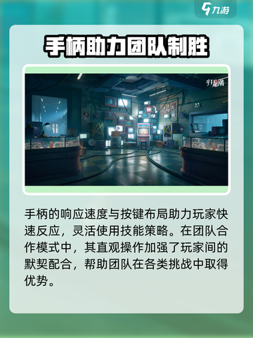 归龙潮连手柄玩法🔥归龙玩家必看！🎮截图5
