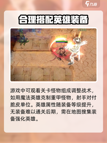 潮汐守望者手游公测时间是什么时候介绍截图4